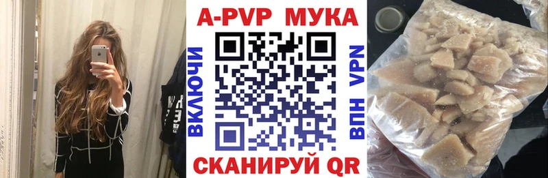 Alpha PVP Crystall Краснокаменск