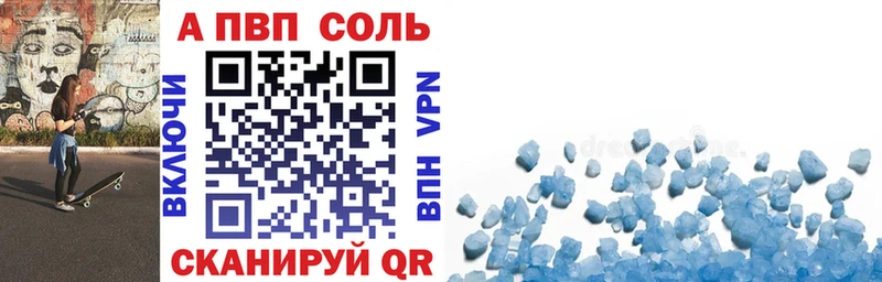 где продают наркотики  Краснокаменск  Alfa_PVP Crystall 