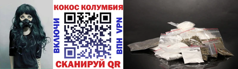 хочу наркоту Краснокаменск Cocaine Fish Scale