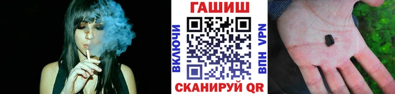 ГАШИШ Premium Краснокаменск