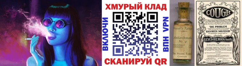Героин герыч  KRAKEN ONION  Краснокаменск 