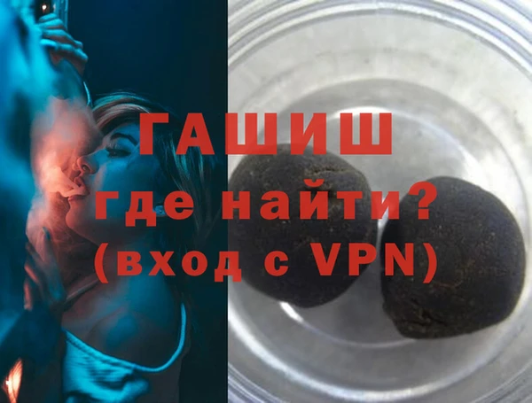 бутик Балабаново