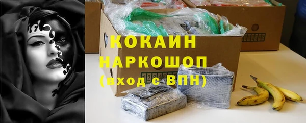 ГАЛЛЮЦИНОГЕННЫЕ ГРИБЫ Балахна