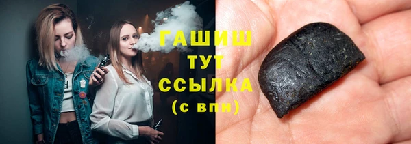 ГАЛЛЮЦИНОГЕННЫЕ ГРИБЫ Балахна