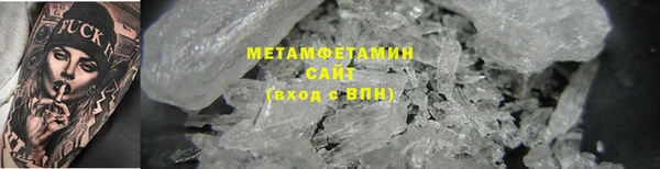 ГАЛЛЮЦИНОГЕННЫЕ ГРИБЫ Балахна