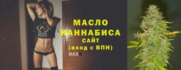 бутик Балабаново