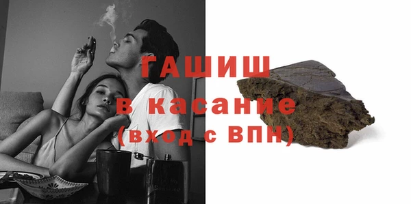 ГАЛЛЮЦИНОГЕННЫЕ ГРИБЫ Балахна