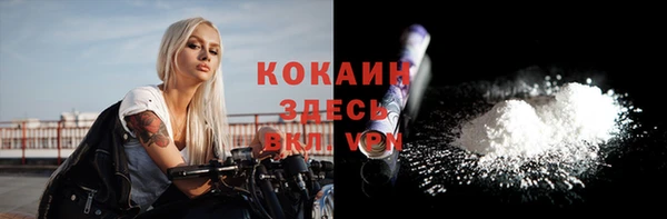 Альфа ПВП Баксан