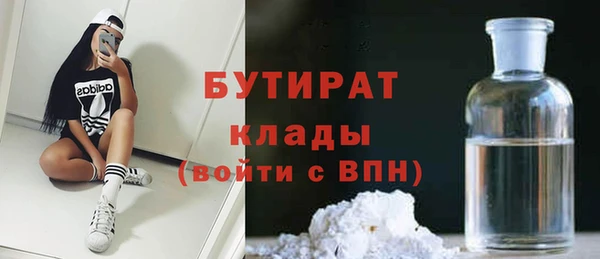 бутик Балабаново