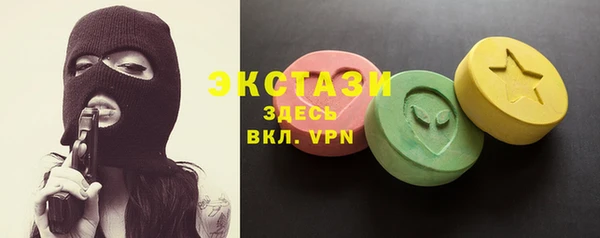 бутик Балабаново