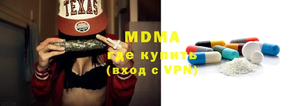 ГАЛЛЮЦИНОГЕННЫЕ ГРИБЫ Балахна