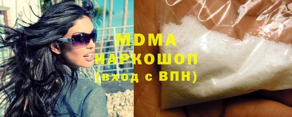ГАЛЛЮЦИНОГЕННЫЕ ГРИБЫ Балахна