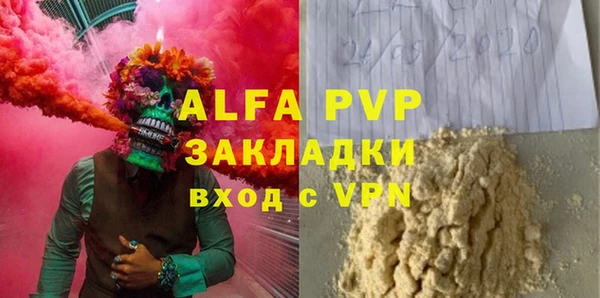 бутик Балабаново