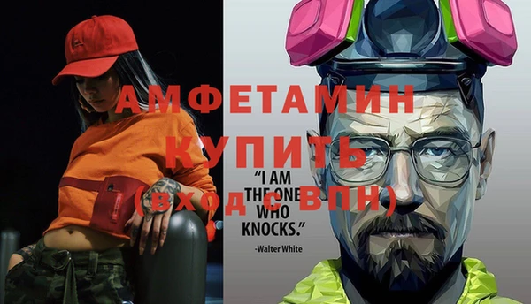 ГАЛЛЮЦИНОГЕННЫЕ ГРИБЫ Балахна