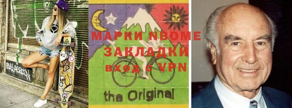 ГАЛЛЮЦИНОГЕННЫЕ ГРИБЫ Балахна