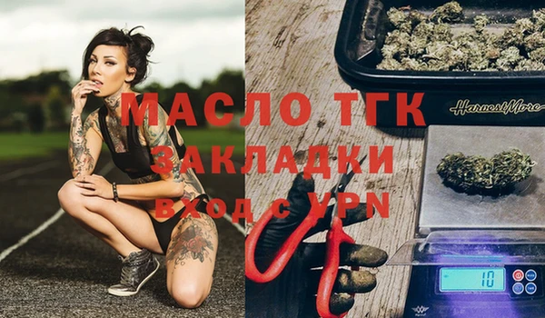 бутик Балабаново