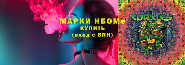 бутик Балабаново