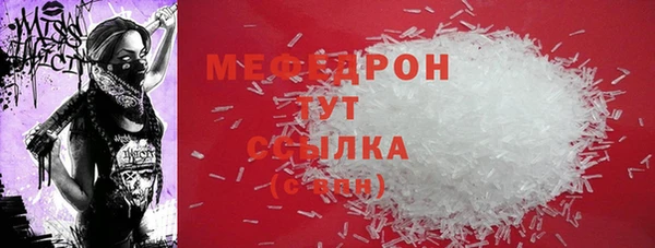 бутик Балабаново