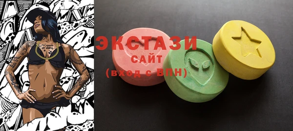 бутик Балабаново