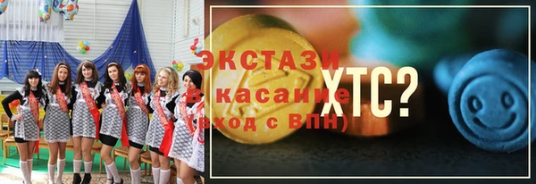 бутик Балабаново