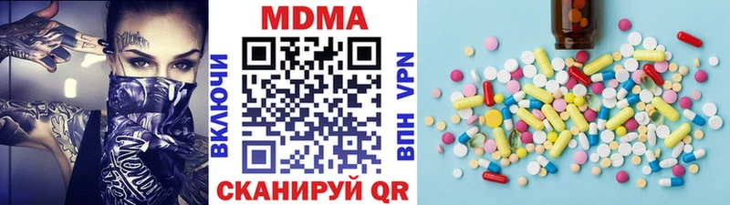 KRAKEN как зайти  Краснокаменск  MDMA VHQ 