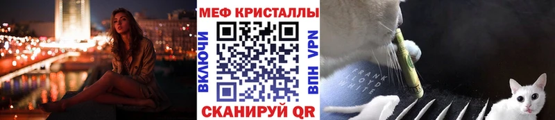 KRAKEN как войти  Краснокаменск  Меф VHQ 