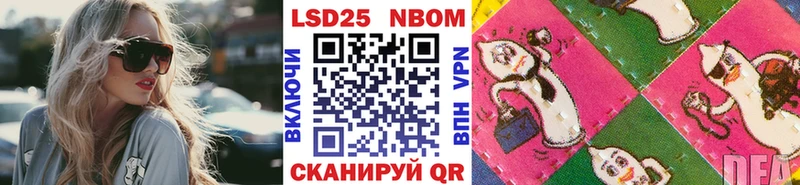 OMG зеркало  купить наркоту  Краснокаменск  Марки NBOMe 1,8мг 